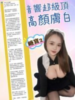 三重區定點 糖寶：圖片 3