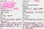 桃園區定點 梓彤：圖片 3