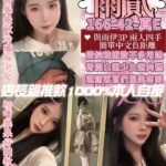 中壢區定點 雨貳