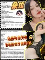 中壢區定點 朵拉:圖片 7