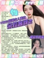 中壢區定點 朵拉:圖片 6