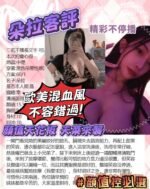 中壢區定點 朵拉:圖片 5