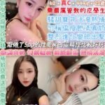 西門區定點 多多綠