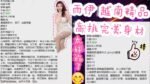 中壢區定點 雨伊：圖片 2