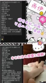 中壢區定點 雨伊：圖片 3