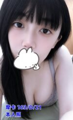 雙北外約 摩卡