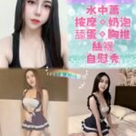 新店區定點 涵雅