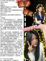 中壢區定點 雨伊：圖片 4