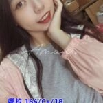 雙北外約 娜拉
