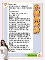 楠梓區定點 小蘋果:圖片 4