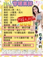 中西區定點 紫嫣：圖片 2