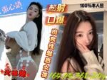 台南定點 張心語：圖片 2