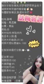永康區定點 話梅：圖片 6