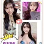 雙北外約 橋本優希 (162/G/22)