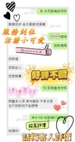 永康區定點 話梅：圖片 5