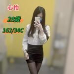 台中西屯區定點 心怡