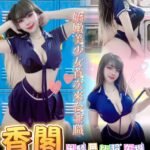 永康區定點 香閣