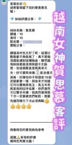 桃園蘆竹南崁館 賀思慕：圖片 2