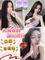 台南定點 琳琳：圖片 2