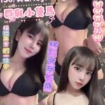 板橋區定點 芝鹿