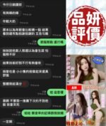 台南定點 品妍：圖片 2