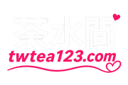 臺灣茶水間