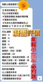楠梓區定點 凝雪：圖片 3