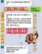 楠梓區定點 凝雪：圖片 2