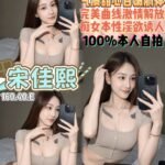 中壢廣安館 宋佳熙