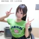 桃園外約 小昭