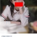 新竹外約 小芷
