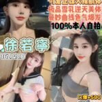 桃園民族館 徐若寧