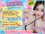 台南永康區定點 悠莉：圖片 2