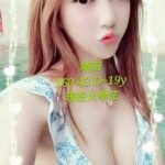 台中外約 曉薇