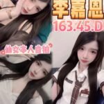 中壢廣安館 李嘉恩
