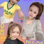 板橋區定點 果香