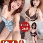 板橋區定點 沙士