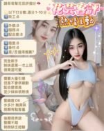 板橋區定點 花芸：圖片 2