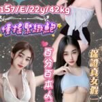 板橋區定點 花芸