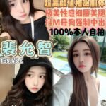 中壢廣安館 裴允智