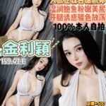 中壢廣安館 金利穎