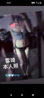 台南外约 雪琦：圖片 3