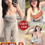 板橋區定點 鴛鴦