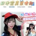 雙北外約 姬乃そら