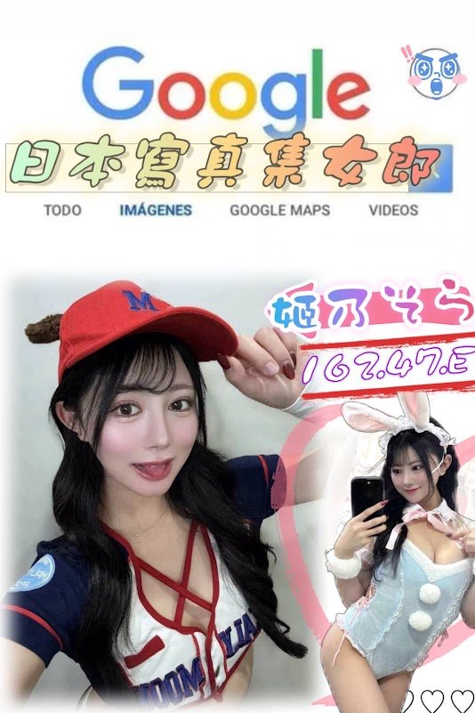 🤍32『姬乃そら』162.47.E 雙北外約 姬乃そら:圖片 1