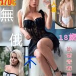 西門町定點 尤朵菈 哥倫比亞