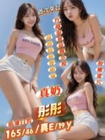 台南市北區  彤彤🇻🇳❨越南新妹❩