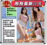 台南市北區  彤彤🇻🇳❨越南新妹❩：圖片 2
