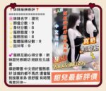 台南市北區 甜兒🇻🇳❨越南新妹❩:圖片 3