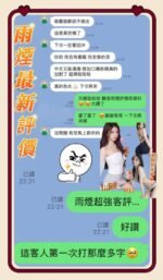 台南市安南區 雨煙🇻🇳❨越南新妹❩：圖片 4
